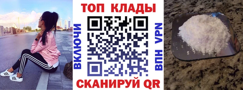 Наркошоп Мамадыш Кокаин МЕТАМФЕТАМИН ГАШИШ Бошки Шишки МЕФ