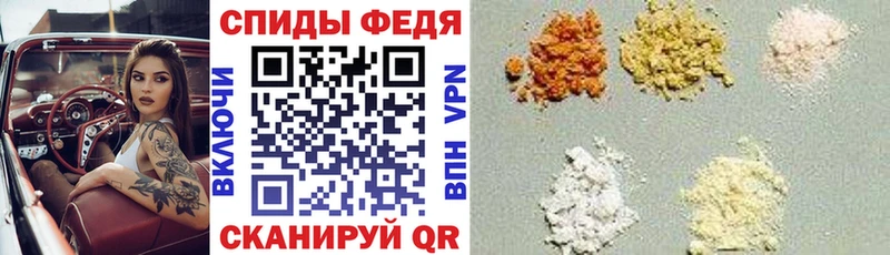 АМФЕТАМИН Premium  Мамадыш 