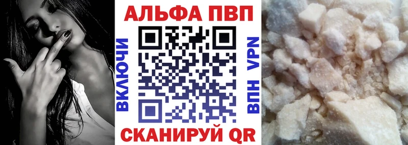 A-PVP крисы CK  Мамадыш 