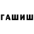Экстази 99% Ali Nurullayew