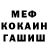 Кокаин VHQ ThatNerdGUI