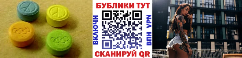 закладка  hydra ссылка  ЭКСТАЗИ 280 MDMA  Мамадыш 