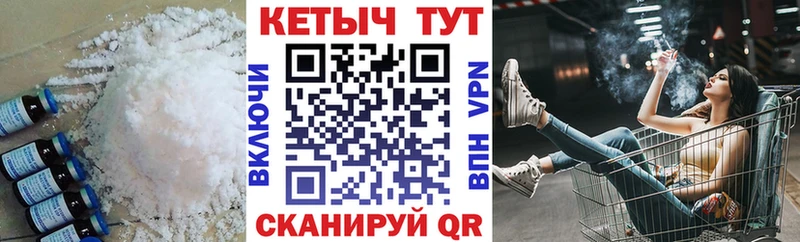 цены   Мамадыш  Кетамин ketamine 