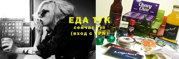 а пвп мука Абдулино