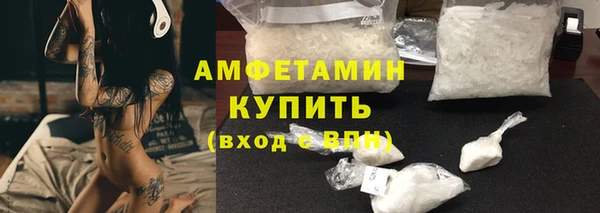 эйфоретик Алексеевка