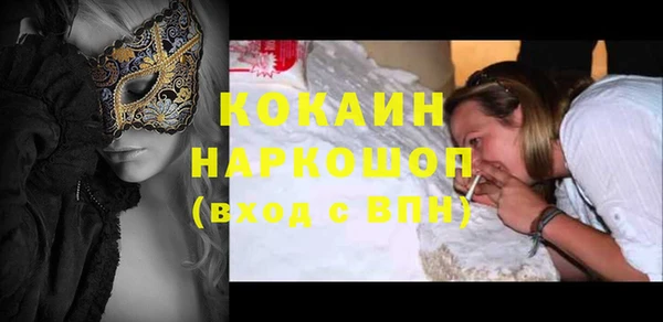 эйфоретик Алексеевка