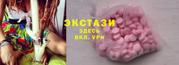 эйфоретик Алексеевка