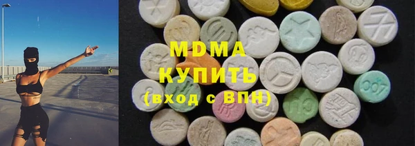 кокаин VHQ Алексин