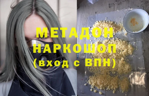 кокаин VHQ Алексин