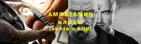 кокаин VHQ Алексин