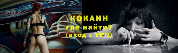 кокаин VHQ Алексин