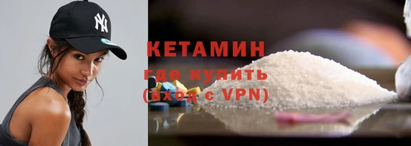 кокаин колумбия Протвино