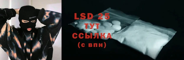 соль курить ск Абаза