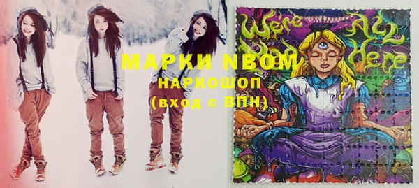 эйфоретик Алексеевка
