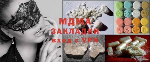 эйфоретик Алексеевка