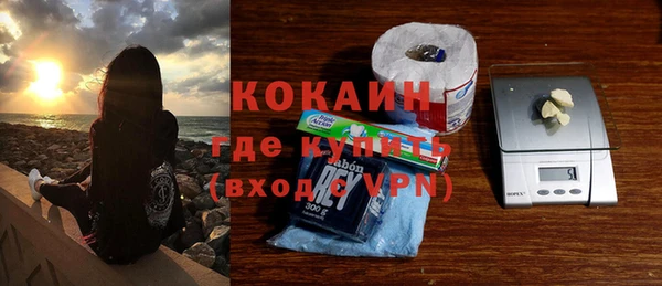 кокаин VHQ Алексин