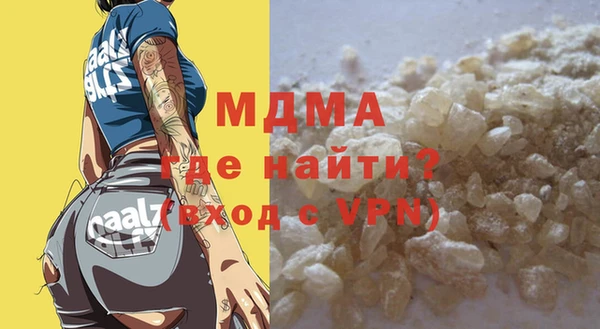 эйфоретик Алексеевка