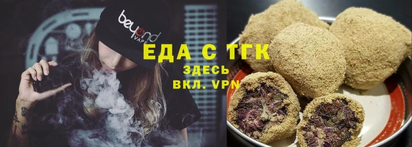 кокаин VHQ Алексин