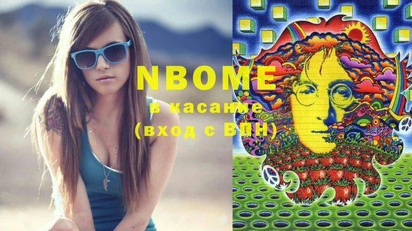 эйфоретик Алексеевка