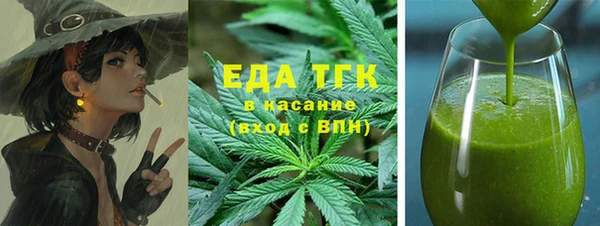 спиды Абинск
