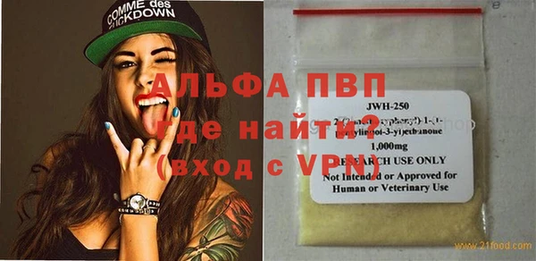 винт Алзамай