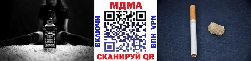 МДМА crystal  гидра вход  Мамадыш 