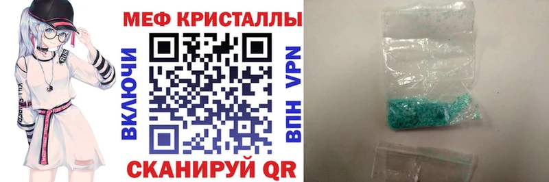 купить  цена  даркнет Telegram  Мефедрон VHQ  Мамадыш 